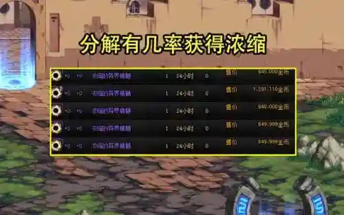 dnf110版本宠物不够20个(地下城与勇士110级版本怎么凑齐20个宠物)插图4