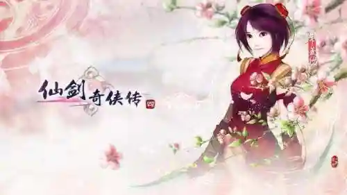 4仙灵阵容搭配什么(4龙宫配什么组合好)插图2