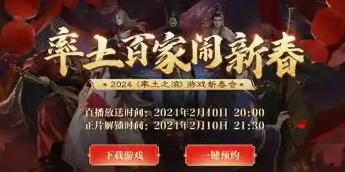 率土之滨最强策划阵容搭配(率土之滨四星十佳阵容)插图5