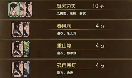 古剑4还有希望吗(古剑奇谭四最新消息)插图4