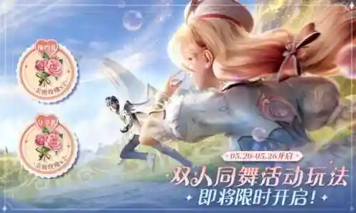 奇遇之旅阵容搭配攻略(奇缘之旅t0阵容)插图1 奇遇之旅阵容搭配攻略(奇缘之旅t0阵容)插图1