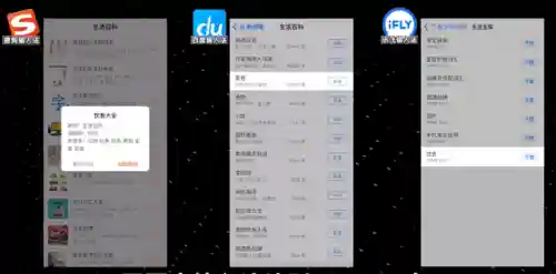 拼音输入法手机版(汉字上面有拼音的软件)插图16