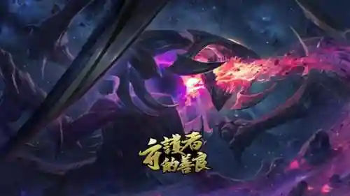 英雄联盟十周年皮肤(lol周年皮肤一览)插图6