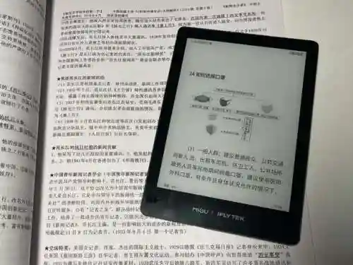 离线电子书阅读器(不用网络的电子书阅读器)插图4