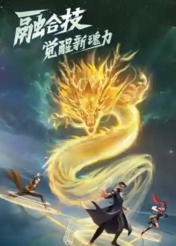 风水阵容搭配什么武魂(斗罗大陆h5阵容最佳搭配)