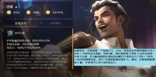 下棋羁绊阵容搭配图(王者荣耀棋盘最佳阵容)插图9