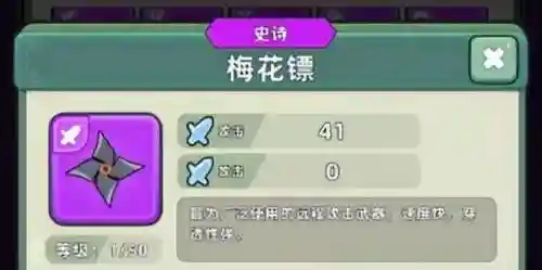 斗战神天工图鉴攻略(斗战神神兵利器任务攻略)插图2