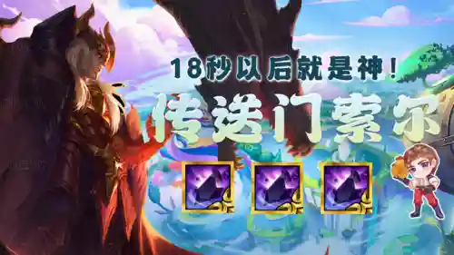 魔导师徽章阵容搭配(永恒徽章亡灵系阵容)