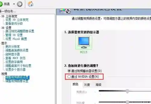 烟雾头盔怎么调 穿越火线(cf烟雾头盔怎么调清晰最新版本)插图8