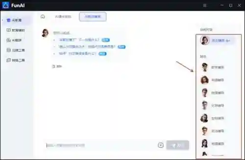 自动识别屏幕答题神器(网上考试自动答题软件)插图3