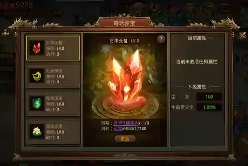 传奇攻速版(开局自动回收自动拾取的传奇)插图2