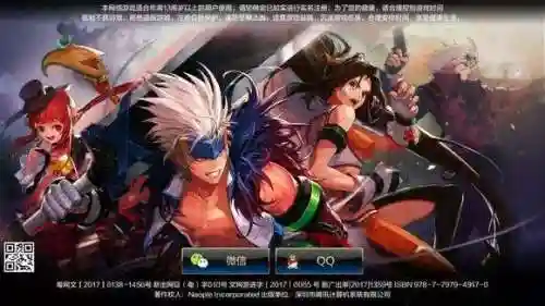 类似机甲旋风的手游(和机甲旋风很像的游戏)插图13 类似机甲旋风的手游(和机甲旋风很像的游戏)插图13