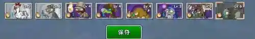 双人植物僵尸防守阵容搭配(pvz双人对决阵容搭配)插图4
