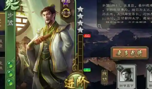 三国杀平民武将排行(三国杀十周年官网)插图8