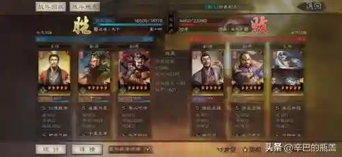 桃源最新战法搭配阵容(s2桃园队顶级配队阵容分享)插图11