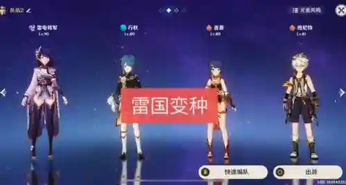 将夜手游阵容搭配(神都夜行录最强阵容搭配)插图1