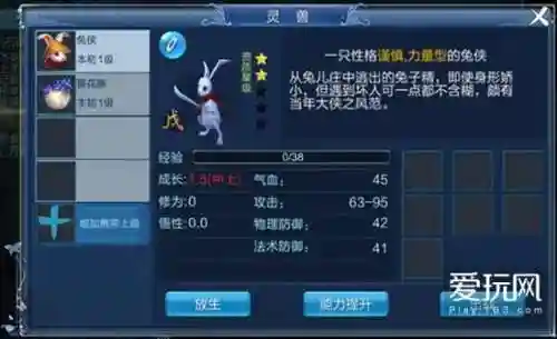 倩女幽魂 手游(倩女充值五折怎么弄的)插图4