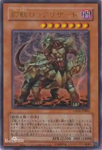 怪兽幻兽阵容搭配(异兽入侵精怪搭配)插图6