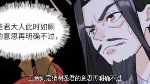 洪荒阵容搭配图片最新动漫(微信次元封神录2023最佳阵容)插图1