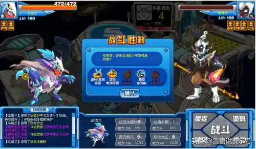 赛尔号艾辛格技能表(赛尔号精灵大全图鉴)插图6