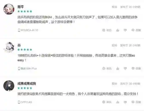 小小军团2为什么下架了(小小部队ios怎么没有)插图16