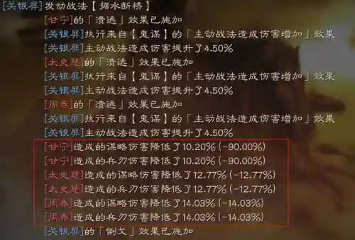 关关張最强阵容搭配(新版关关张顶配战法)插图5