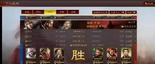赵云魏延阵容搭配攻略(魏延刘备赵云战法搭配)插图2