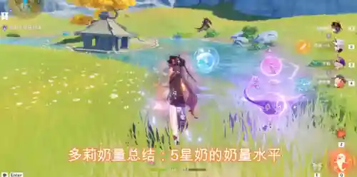 多莉的阵容搭配(原神可莉最强阵容搭配)插图4