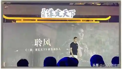 4399原来有个三国游戏(以前的一款三国网页游戏)插图10