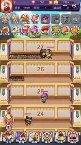 主公快跑阵容搭配推荐(翻滚吧主公最强阵容)插图9