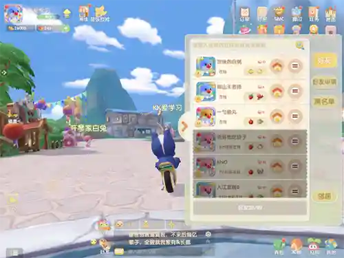 摩尔庄园账号登录为啥是新号(摩尔庄园老玩家号清空了)插图1