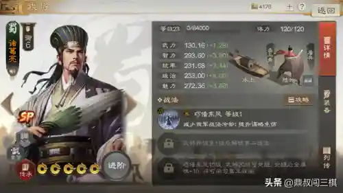 周瑜肉盾最强搭配阵容推荐(周瑜五套t0阵容推荐)插图3