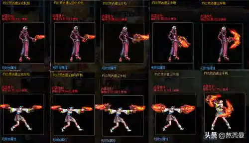 dnf狂战士毕业武器(2024狂战士110装备搭配)插图7
