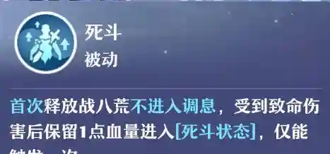 梦幻诛仙2二代技能大全(梦幻诛仙2所有宝宝图鉴)插图7