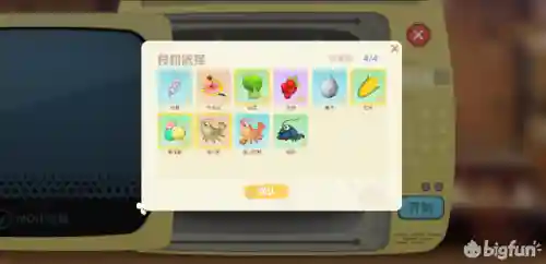 奇异炸冰虾菜谱摩尔庄园(摩尔庄园鳌虾怎么钓)插图6