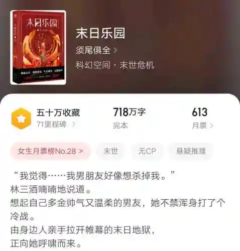 三幻契约清河阵容搭配(三幻最强阵容)插图1