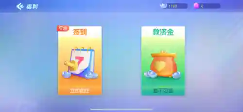同城游体验版(同城游双扣老版本下载)插图6