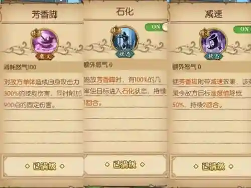 推进城汉库克搭配阵容(推进城汉库克值得养吗)插图4