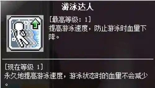 冒险岛火炮手完美核心(冒险岛火炮手超级属性怎么加)插图10