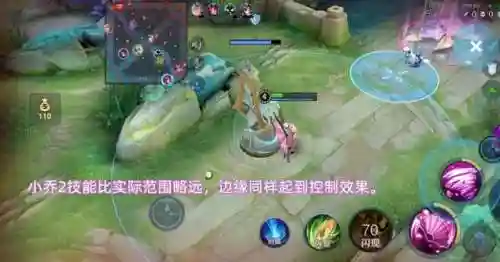 小乔正常搭配什么阵容(小乔配什么锦囊)插图5