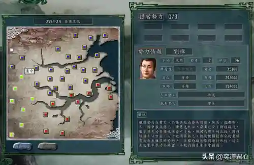 名将之弈姜维阵容搭配(姜维潜龙阵最强阵容)