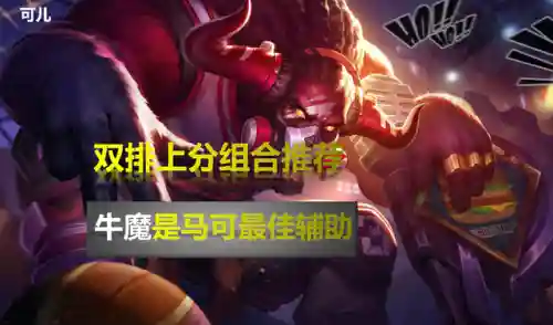 项羽双排阵容搭配(周瑜最强阵容搭配)