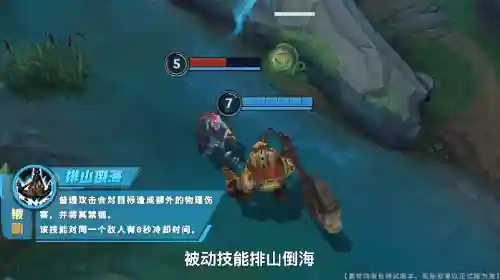 深海泰坦技能介绍(4.0的泰坦时钟王)