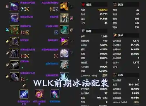 紫罗兰铭文搭配推荐阵容(铭文搭配教程)插图4