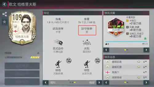 强攻阵容搭配推荐图片高清(新版本最强阵容)插图6