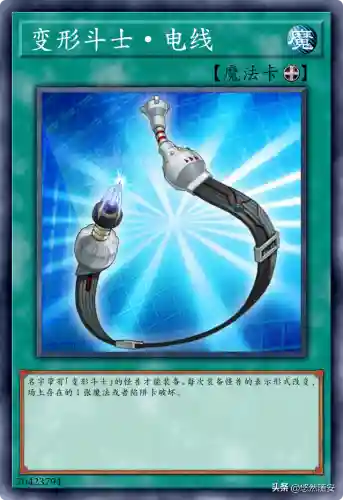 变形斗士搭配阵容图表(斗士努努主c阵容)插图30