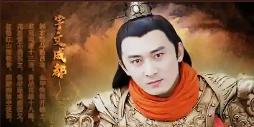 隋唐十八条好汉排行榜(隋唐演义十三杰四猛四绝)插图1