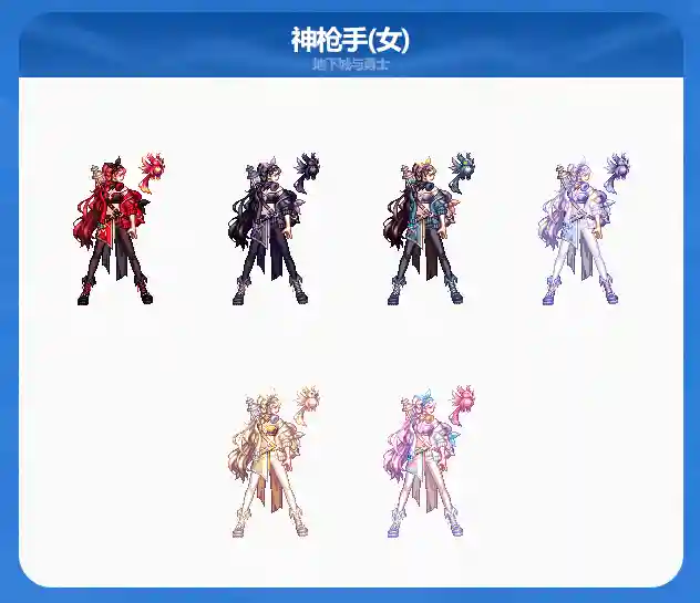 dnf春节礼包外观(dnf2022年新春礼包装扮)插图5