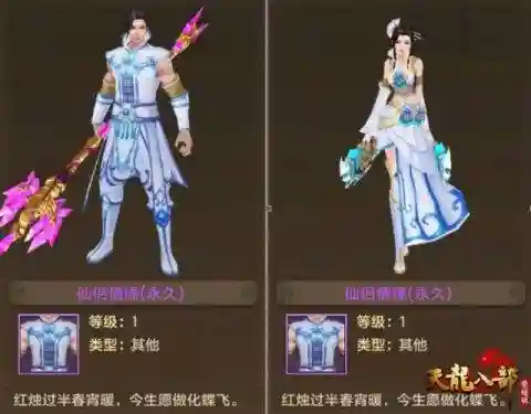 荣耀正版手游(《荣耀》全职高手游戏)插图23