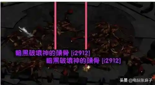 暗黑2单机版零基础开荒最快(暗黑2单机不用考虑破免)插图16